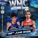 Στο WMC ο Γαβριήλ Χρυσαφίδης Στο WMC ο Γαβριήλ Χρυσαφίδης